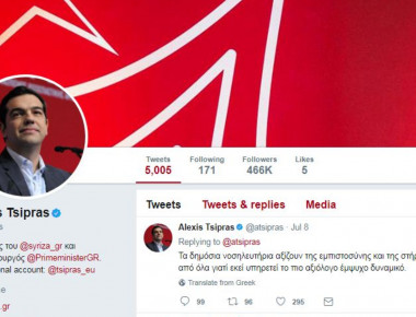 Έρευνα: Ποιοι πολιτικοί αρχηγοί είναι πρώτοι στα social media; (φωτό)